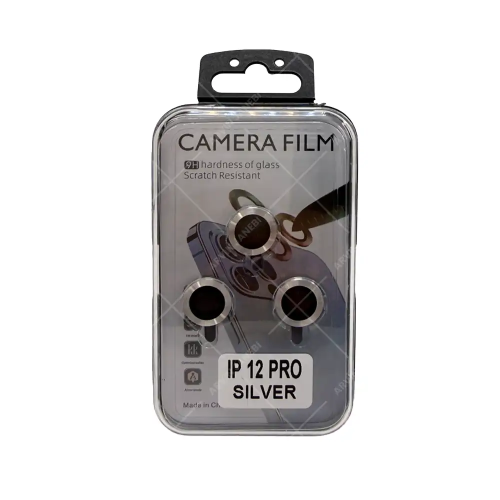 محافظ لنز ساده 12 pro silver