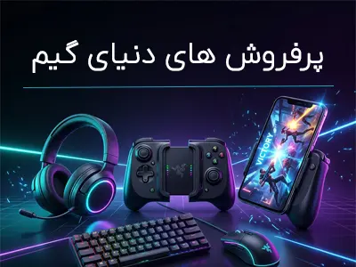 بنر گیم